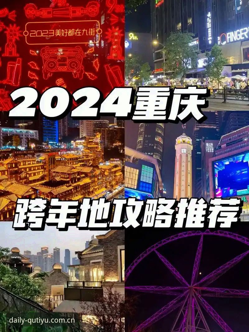 揭秘“每天踩点第一站下载”：为什么85%的体育数据爱好者都选它？